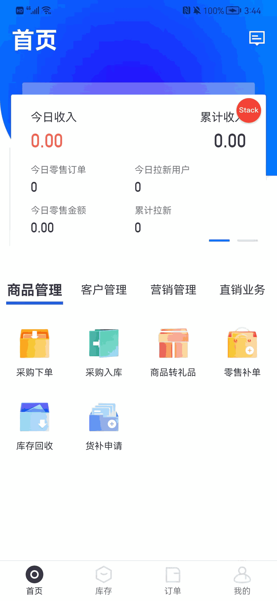 樽商
