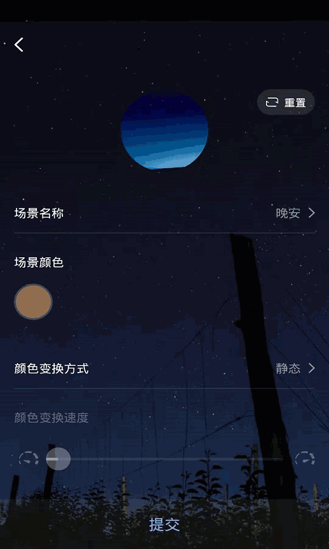 台丰智能