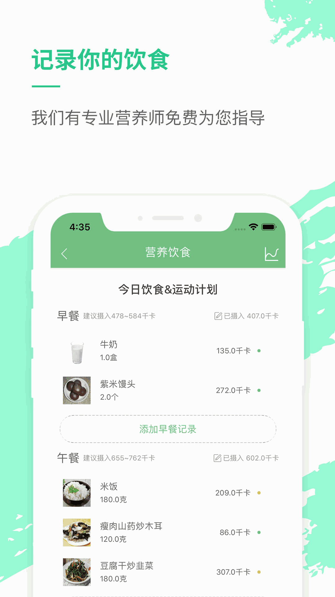 乐福能量云