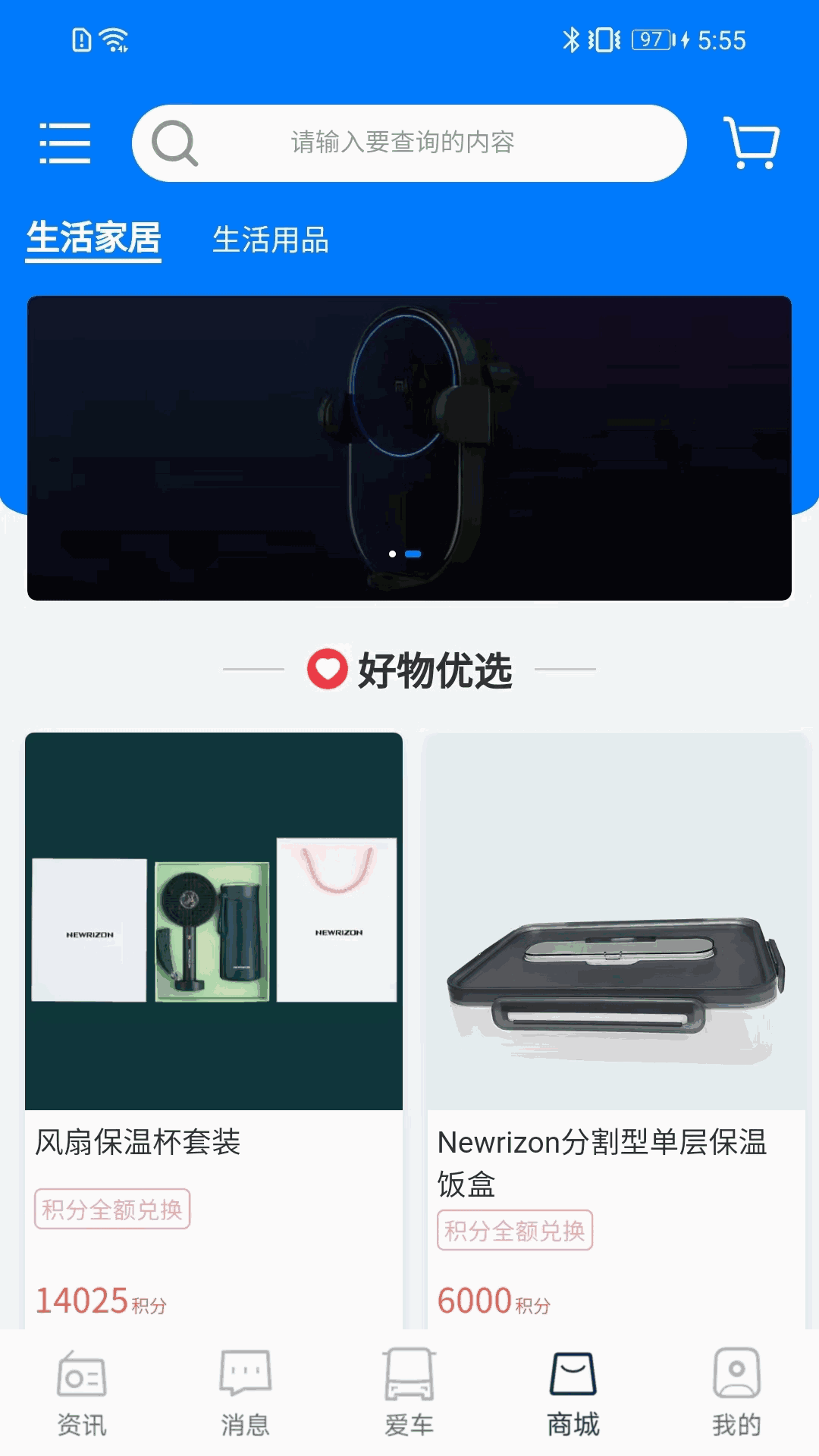 前晨