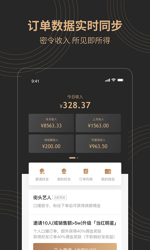 翻红馆