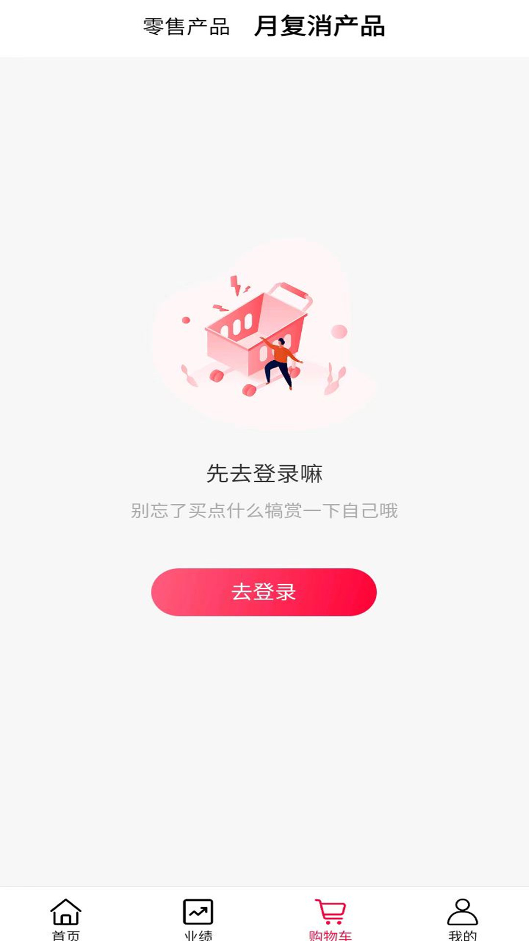 联创E商