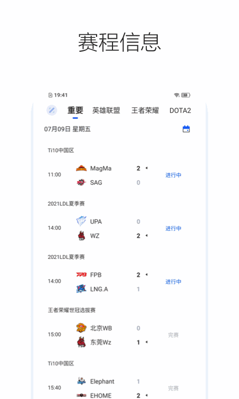 Z电竞