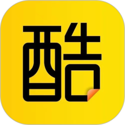 酷报销