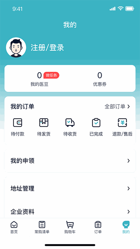 罗汉果医药