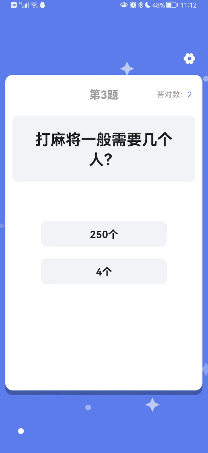 运来App