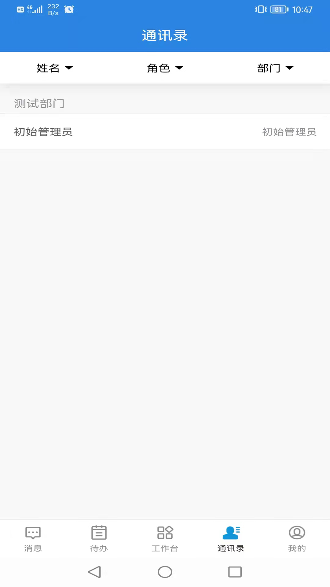 易掌控