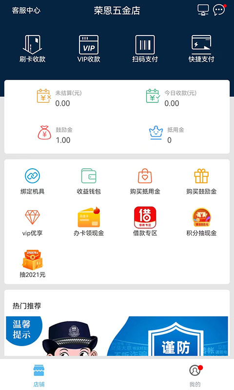 盛钱包成长版