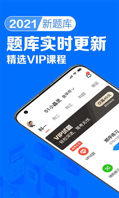 51小晶灵