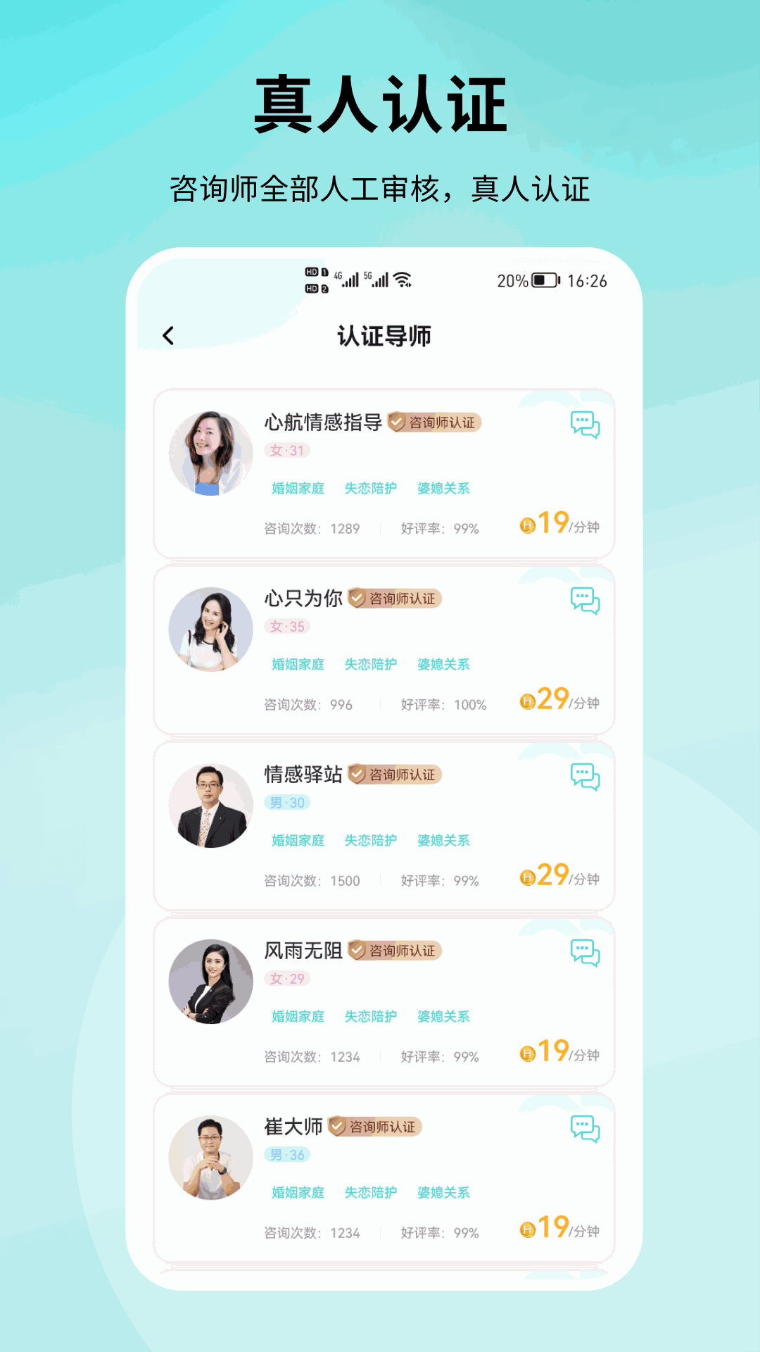 结拍