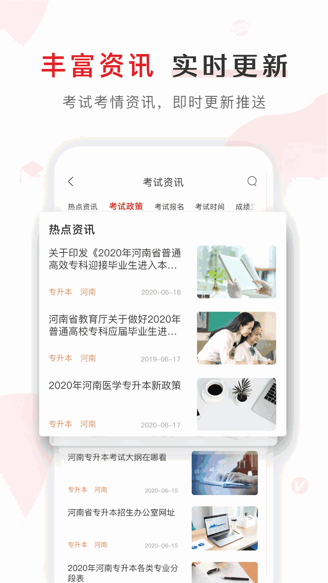 库课