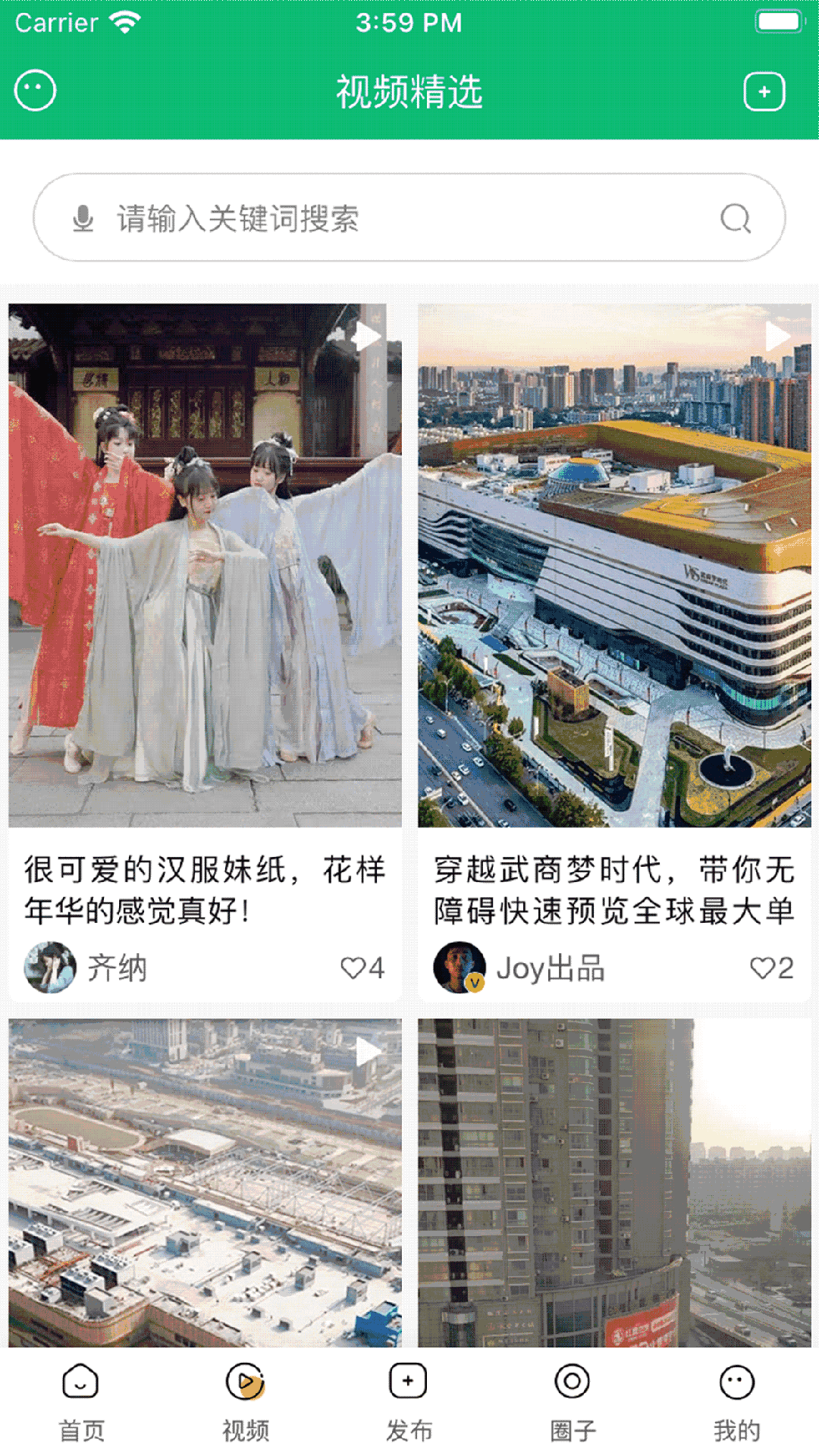 江夏生活网