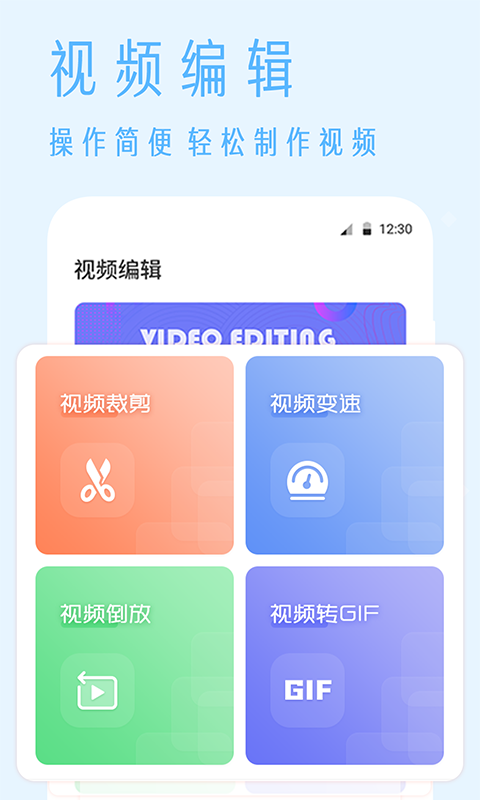 视频去水印