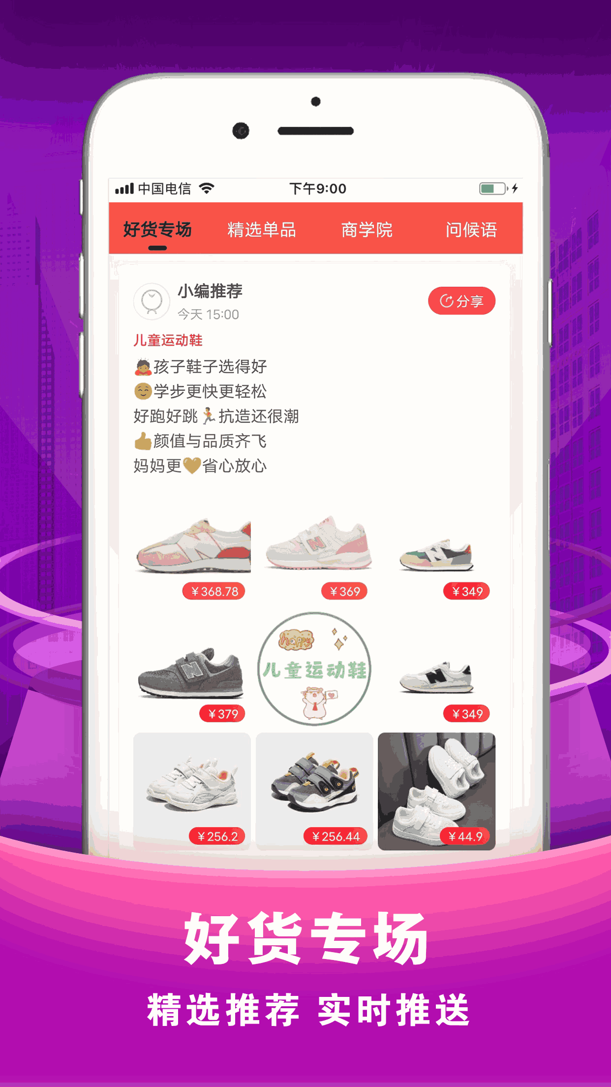 秘券联盟
