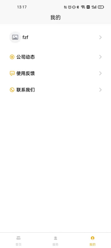 鸿蒙安全