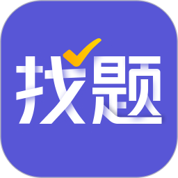 找题宝