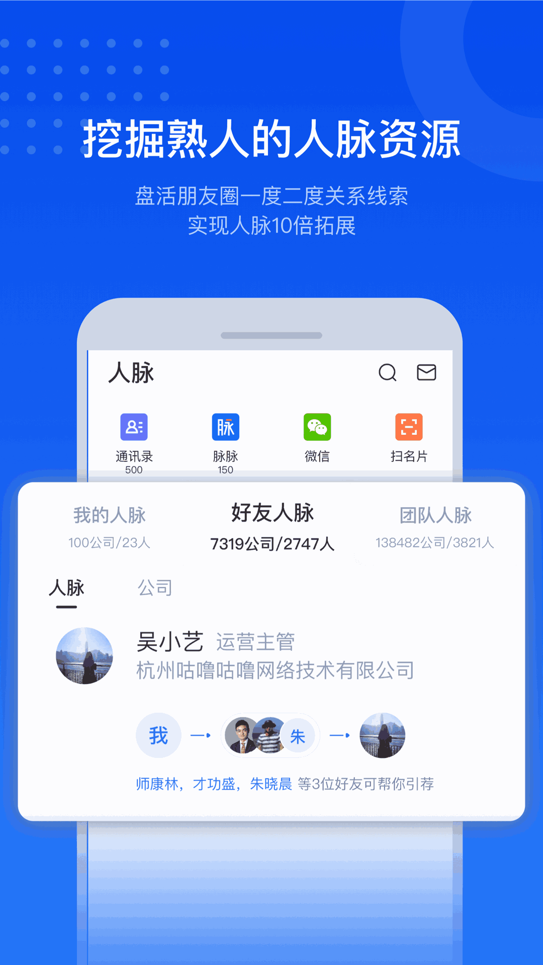 小蓝本