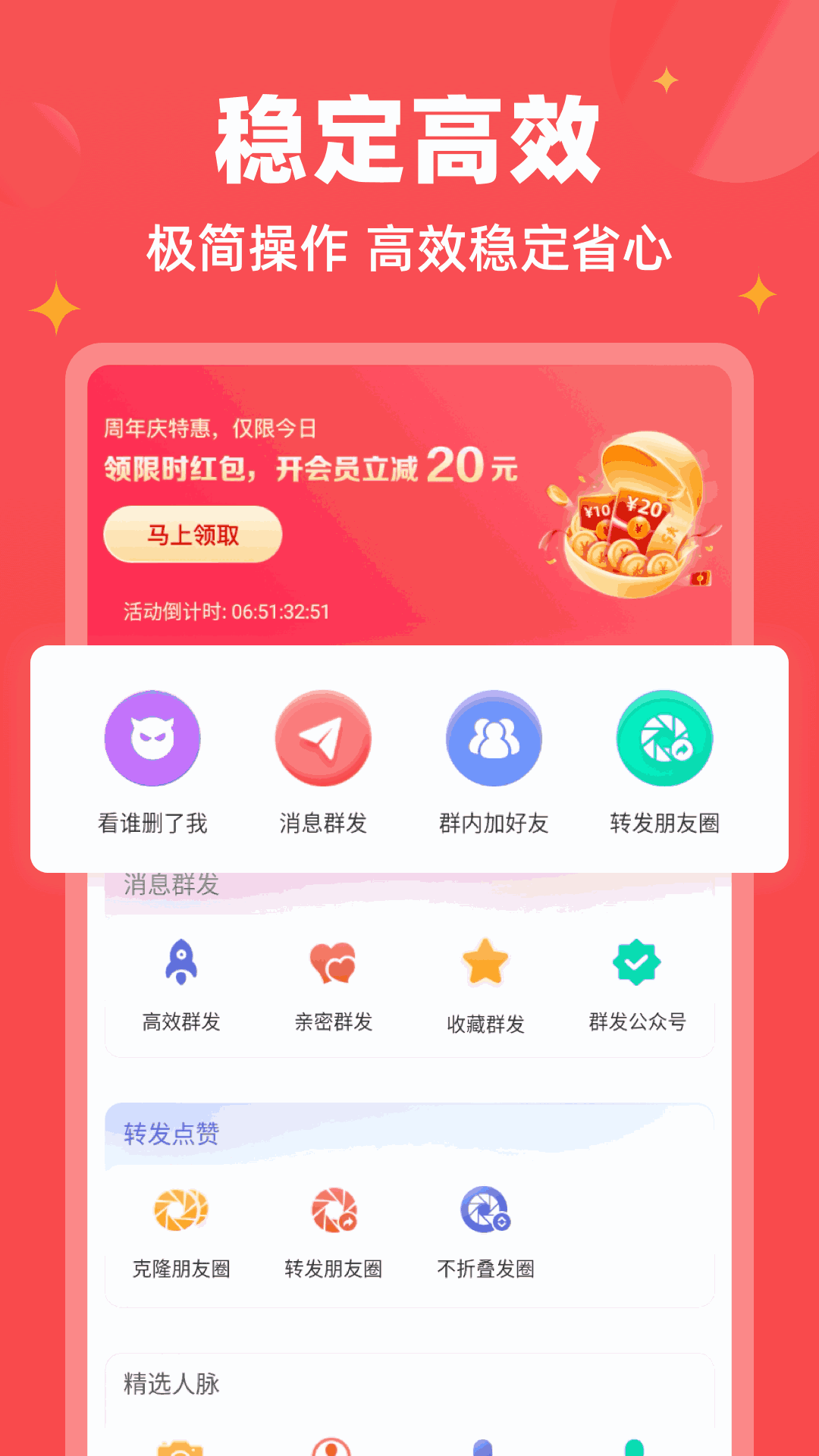 微商宝贝