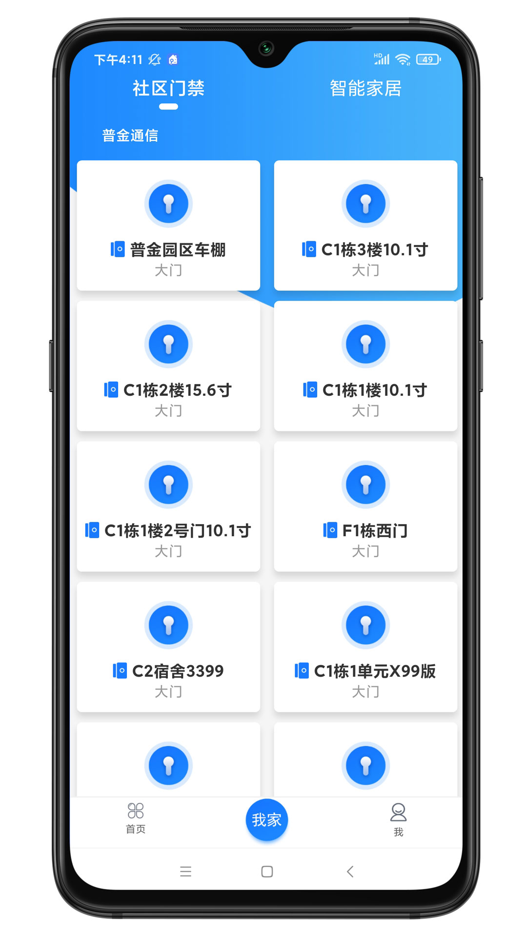 智联门户