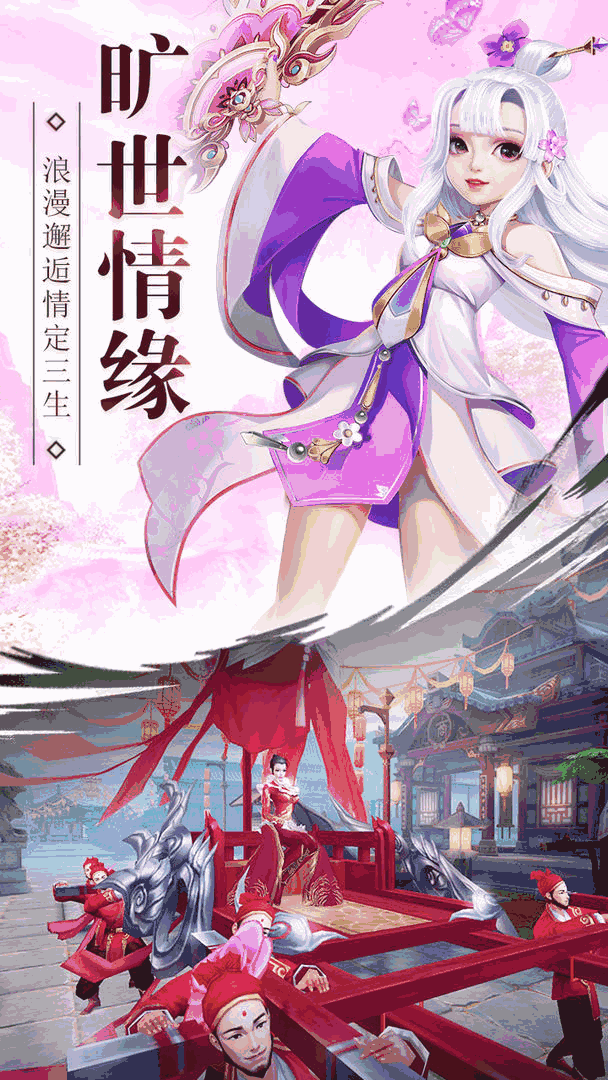 武动六界