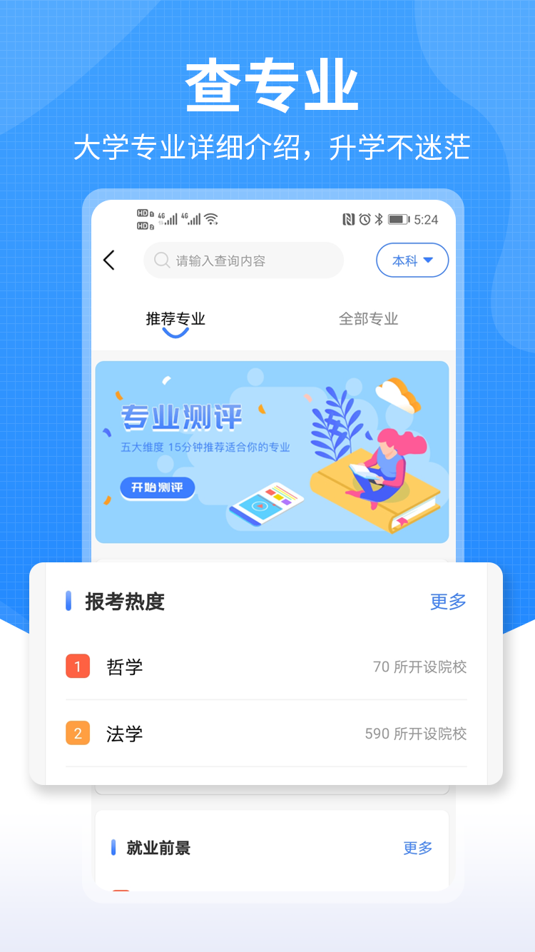 莘升帮
