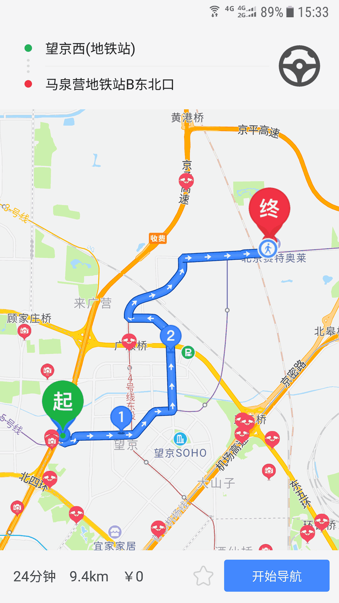 车进京