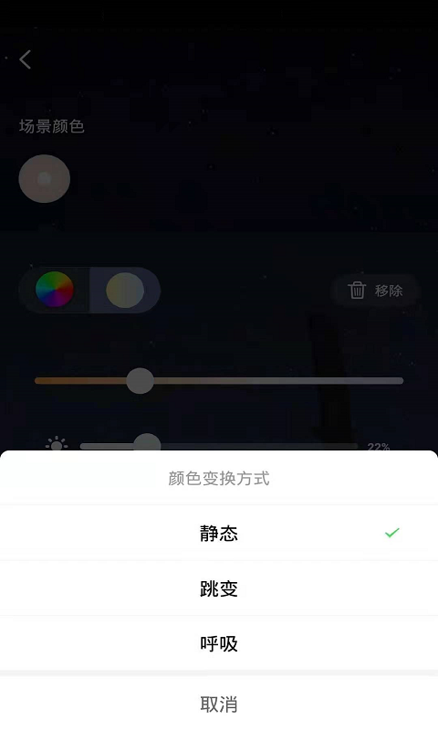 台丰智能