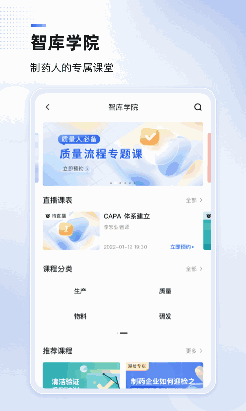 博普智库