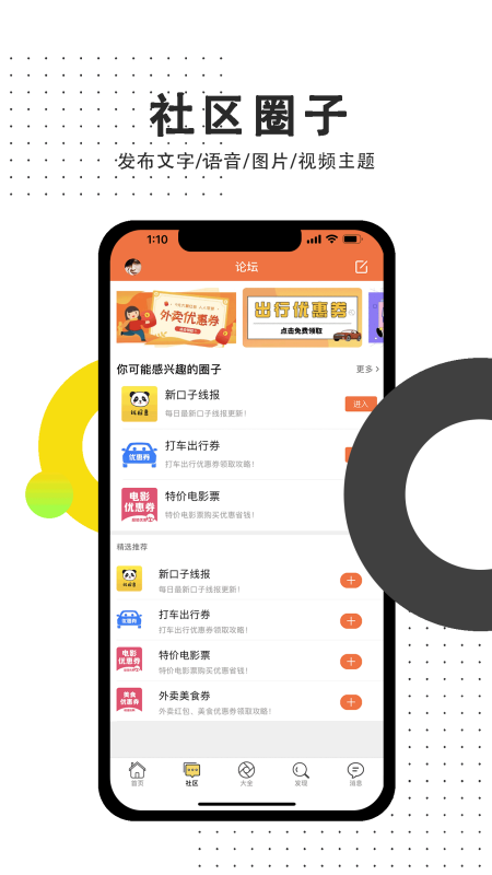 众鑫玩卡口子社区