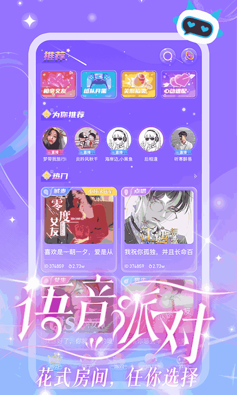 CP星球