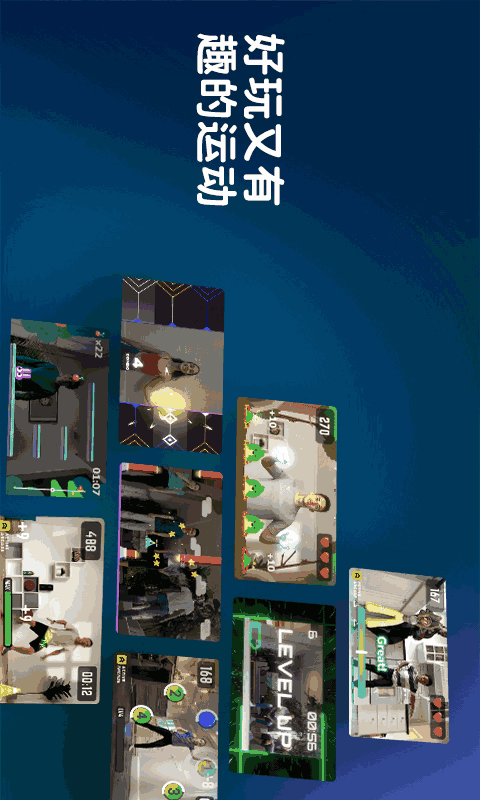 活力街