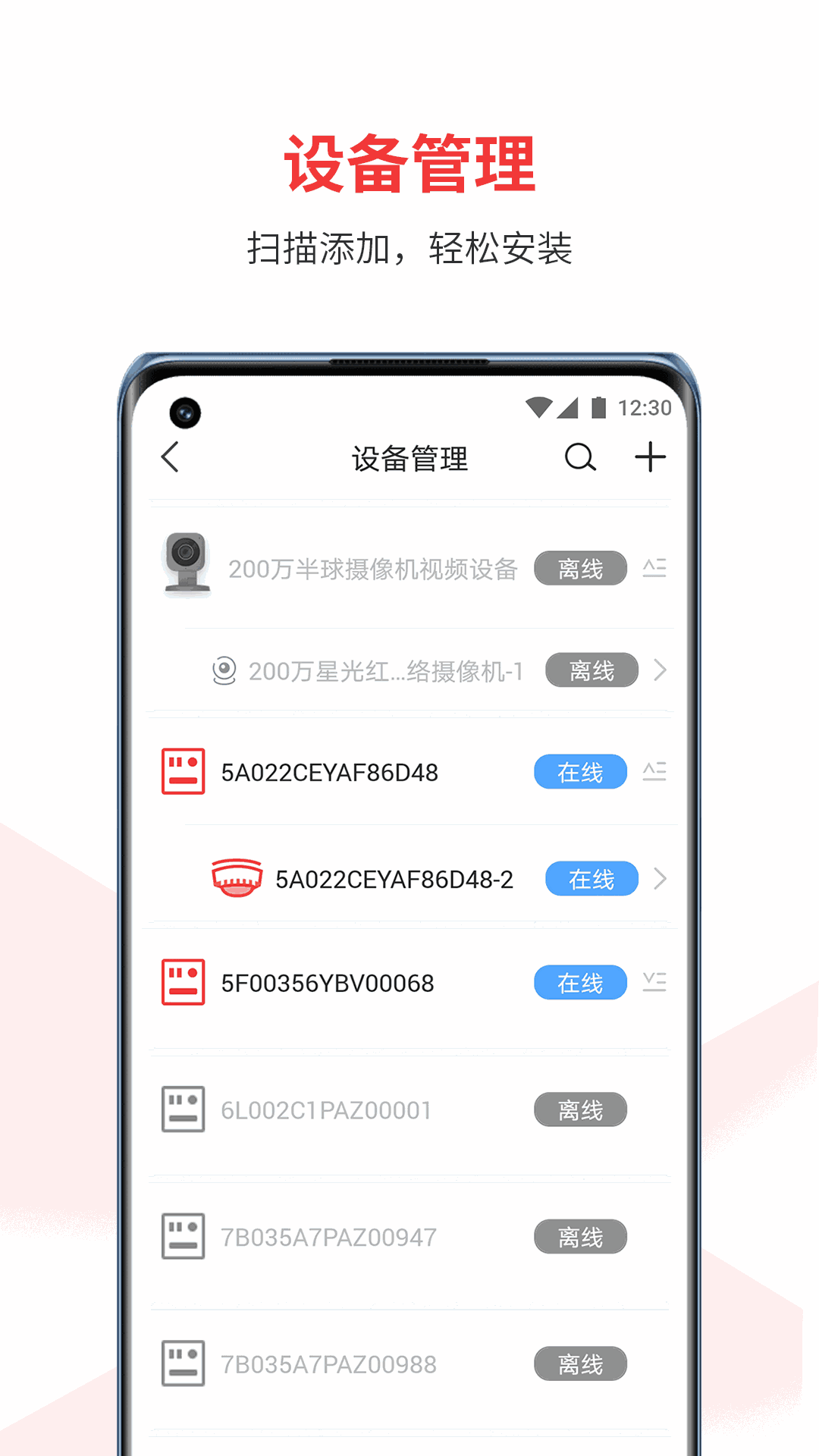 视消云