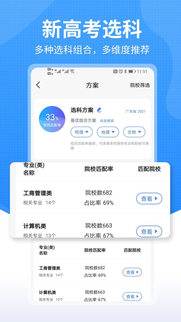 莘升帮