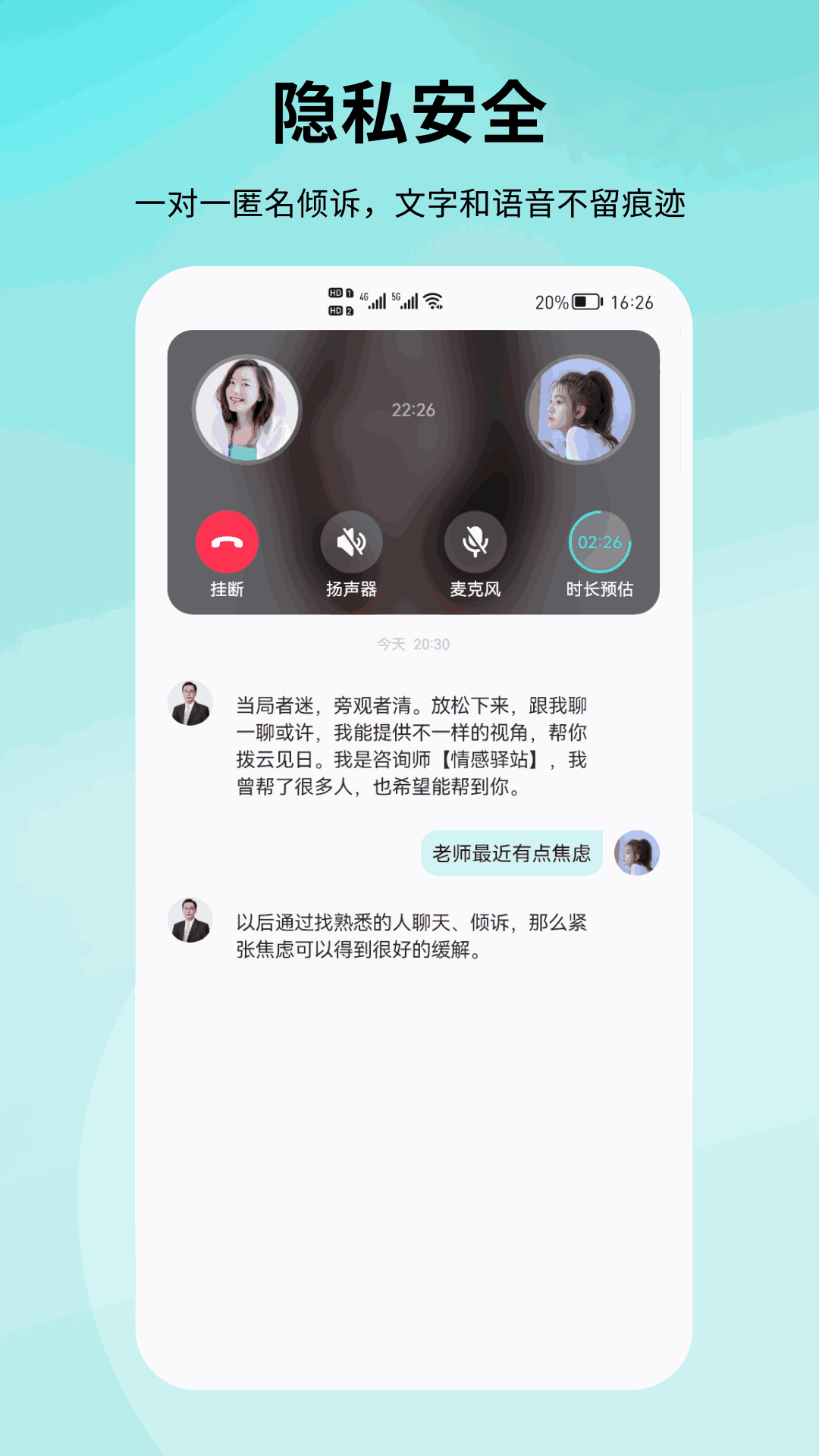 结拍