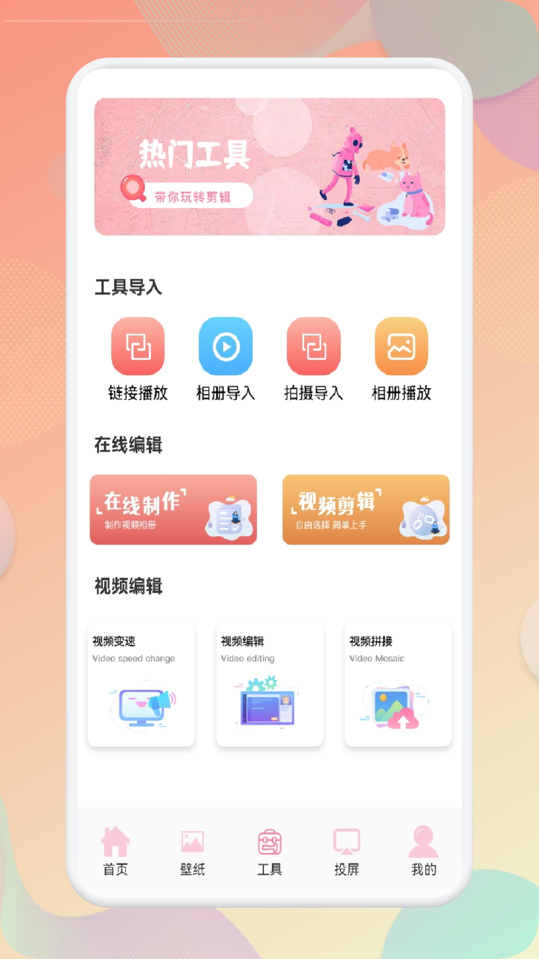 韩剧推