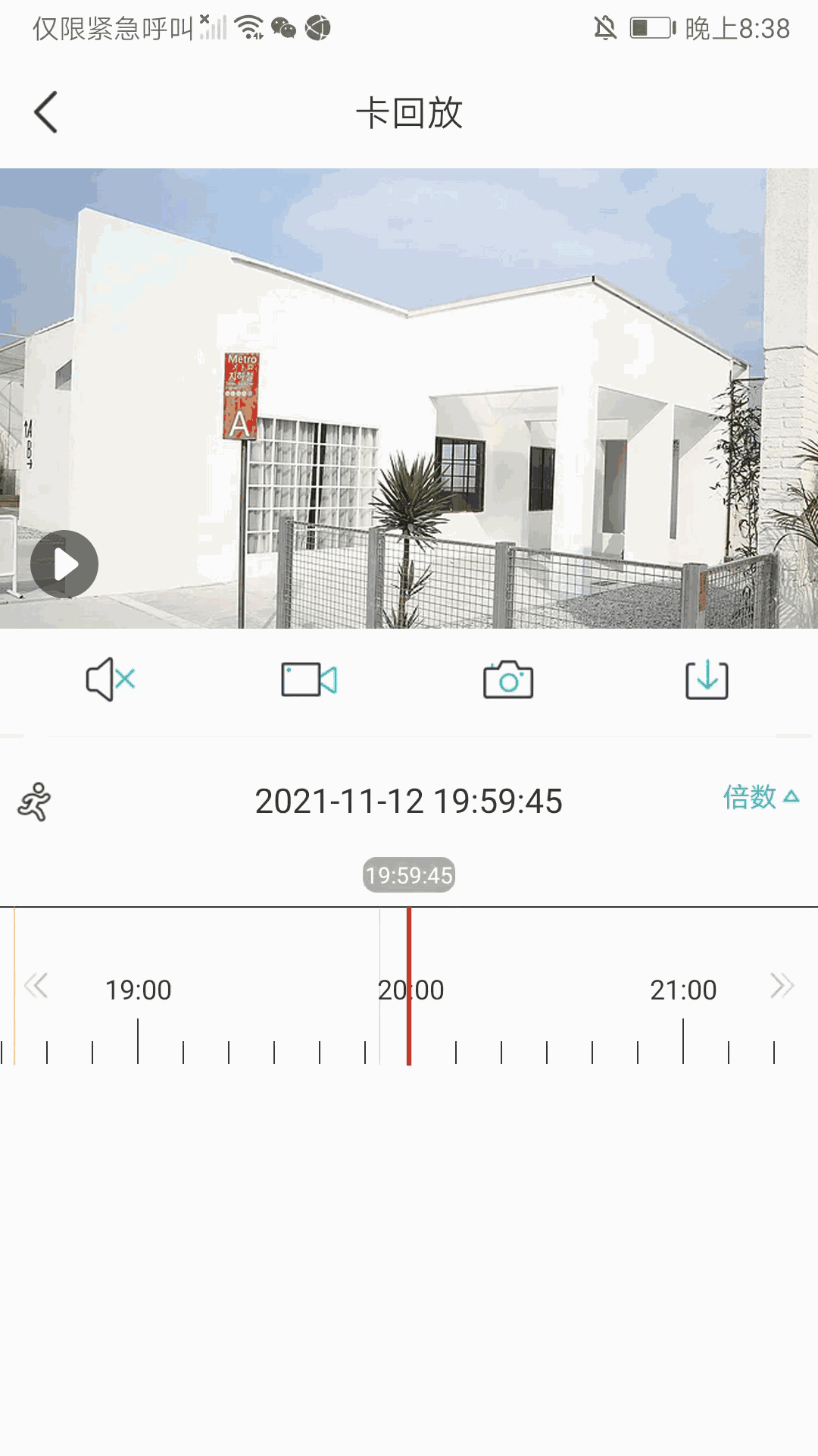 牛牛卫士