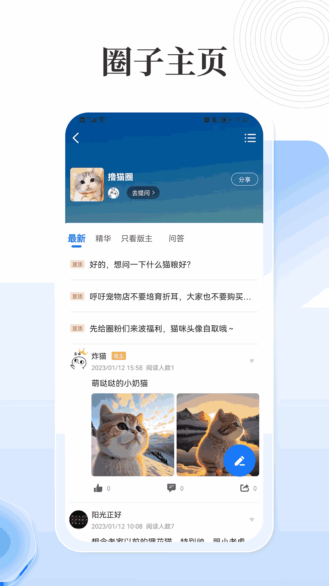 亿恩