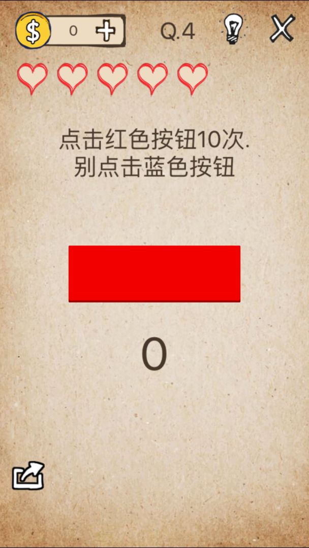 Genius Test