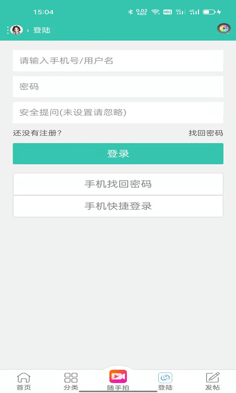 沭阳论坛