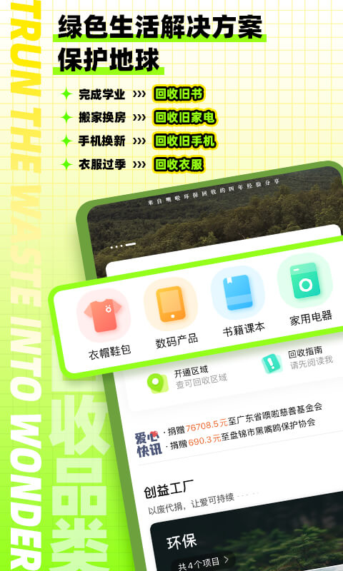 噢啦平台