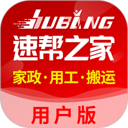 速帮之家