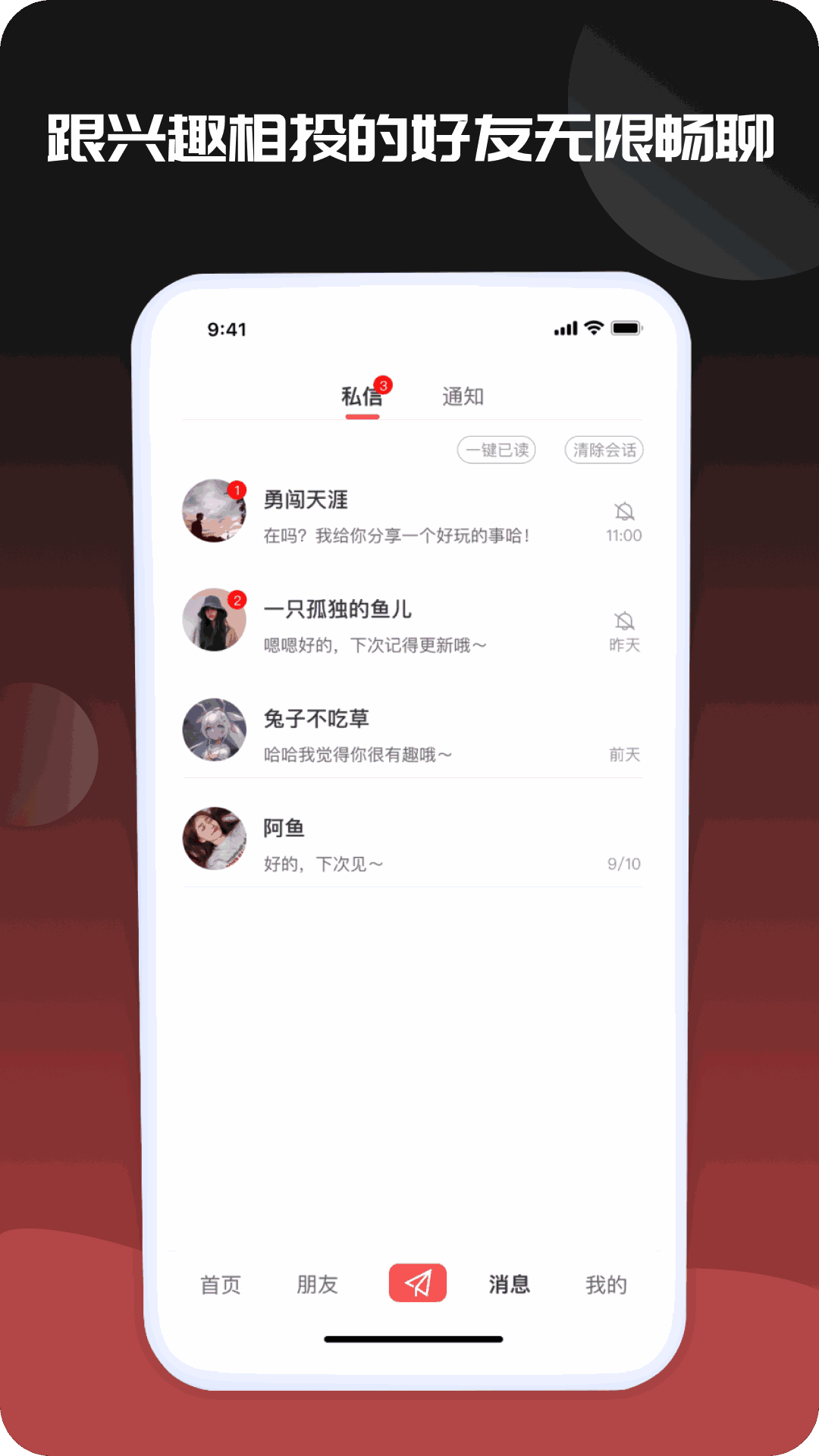 他她乐