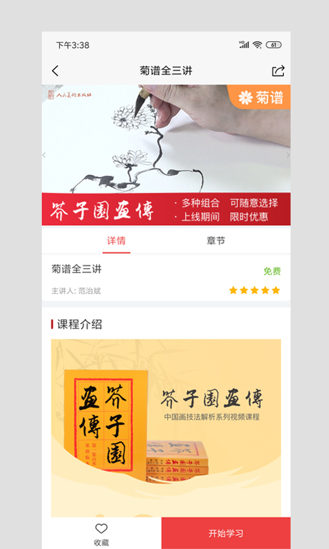 人美