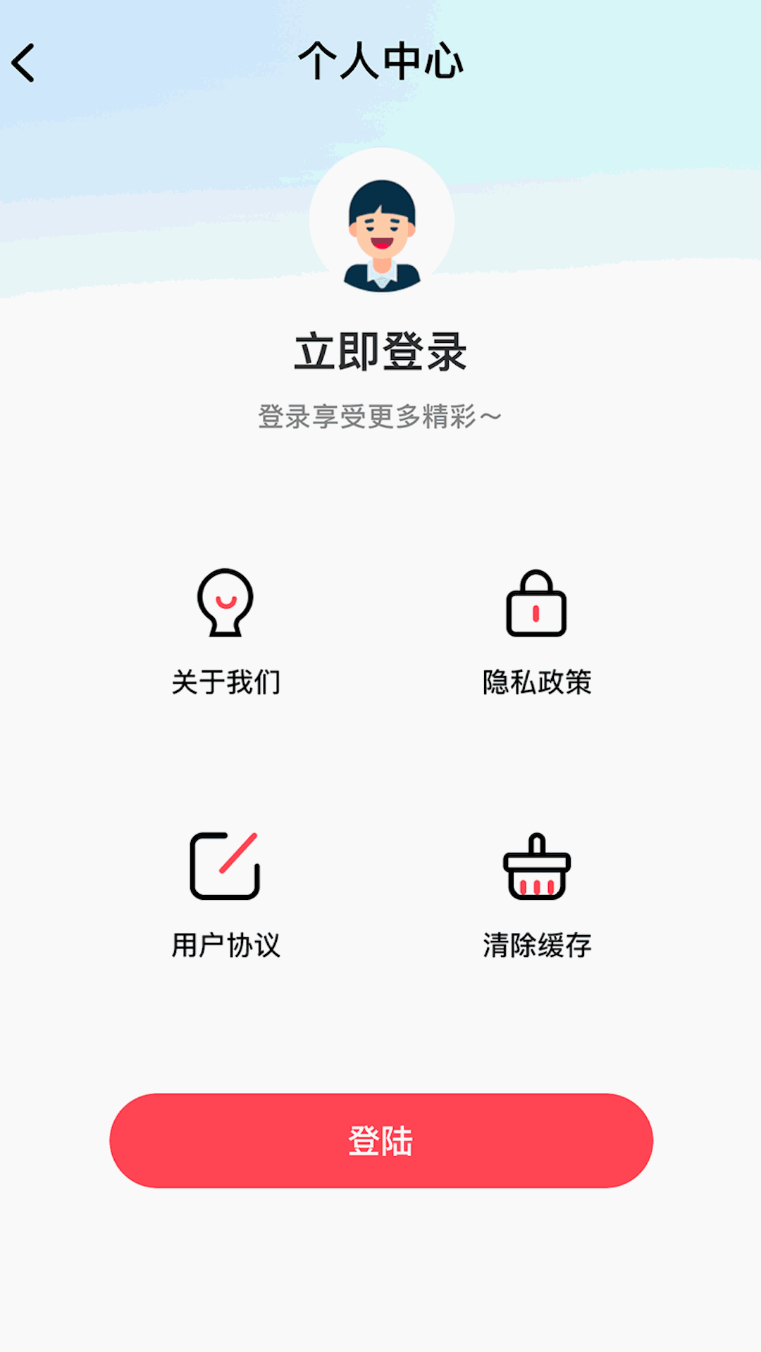 橡皮擦