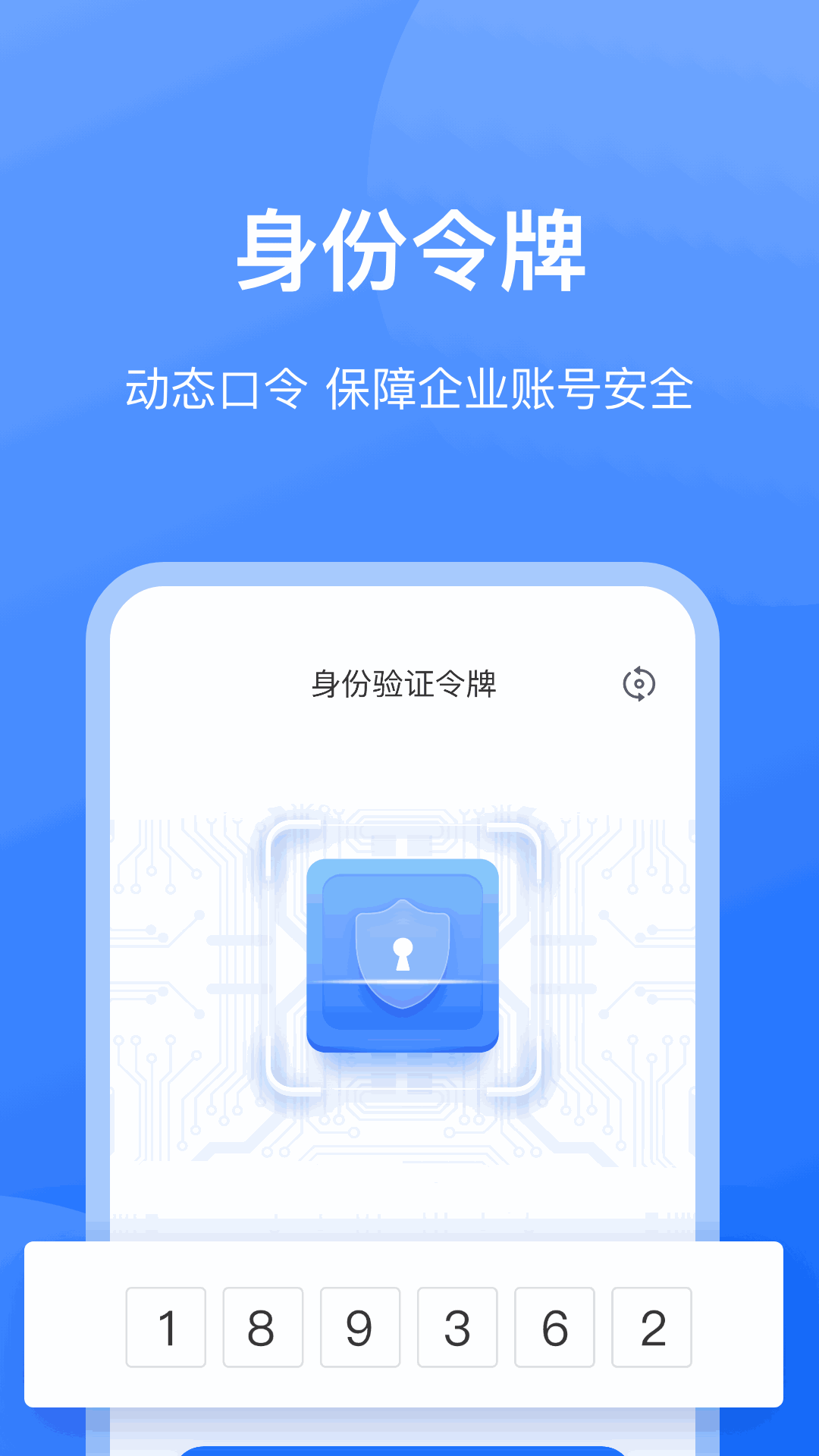 持安办公助手