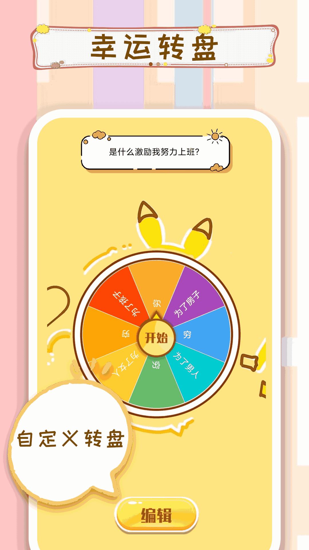摇骰子