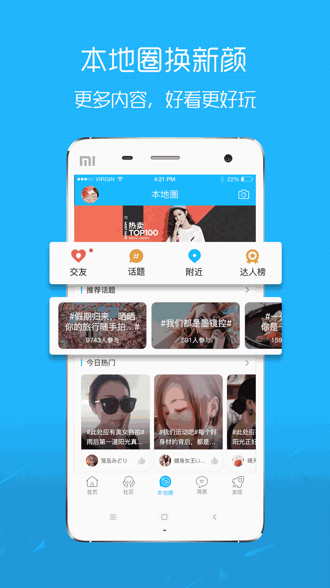 沛县便民网