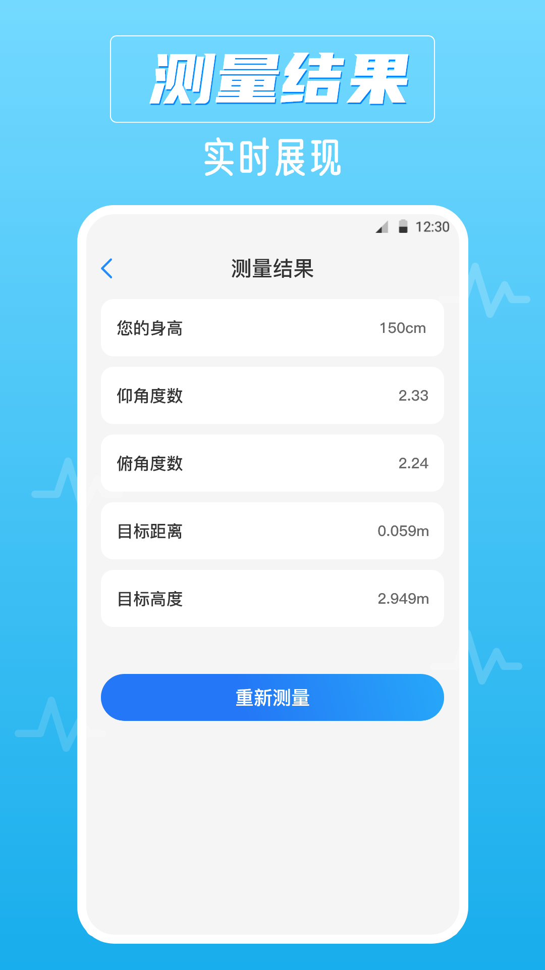 斗图表情包