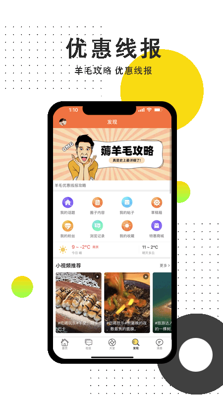 众鑫玩卡口子社区