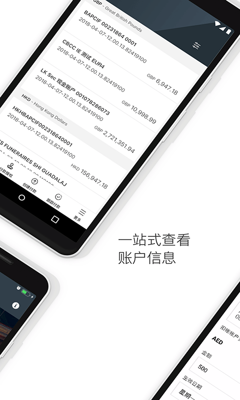 HSBCnet